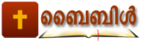 Thiruvachanam Logo